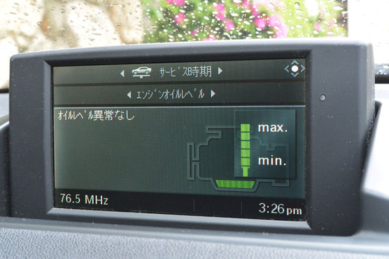 あれ？無いの？こんな物有るの？