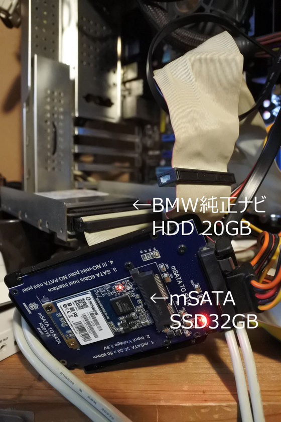 初期型iDriveの純正HDDナビをSSDにしよう～！その2　BMW 130i E87
