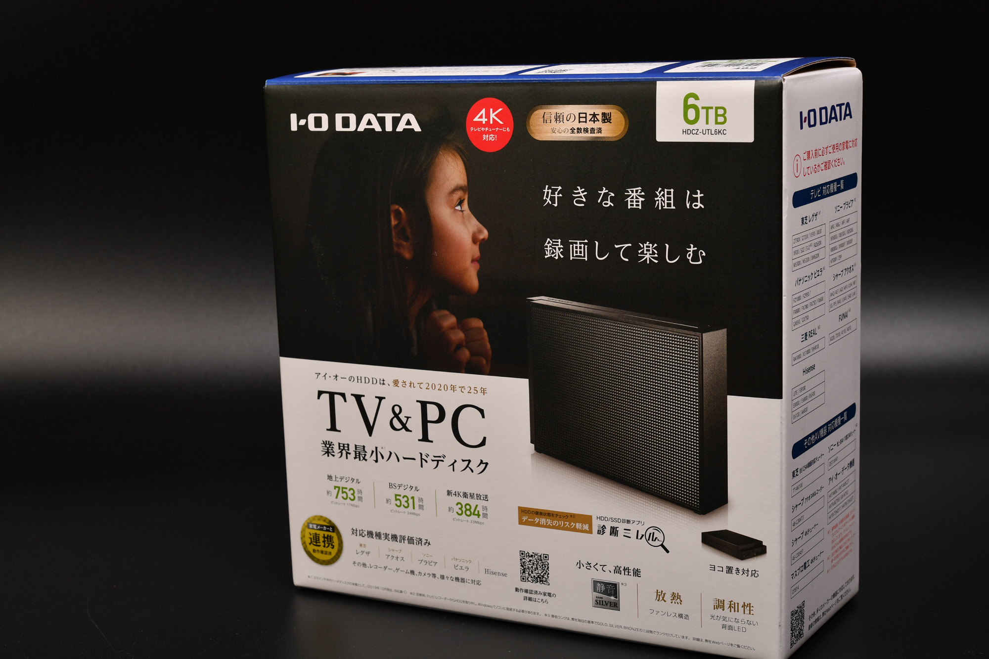 TVの録画用HDD交換とクローン化 I-O DATA 外付けHDD 6TB EX-HDAZ-UTL6K 