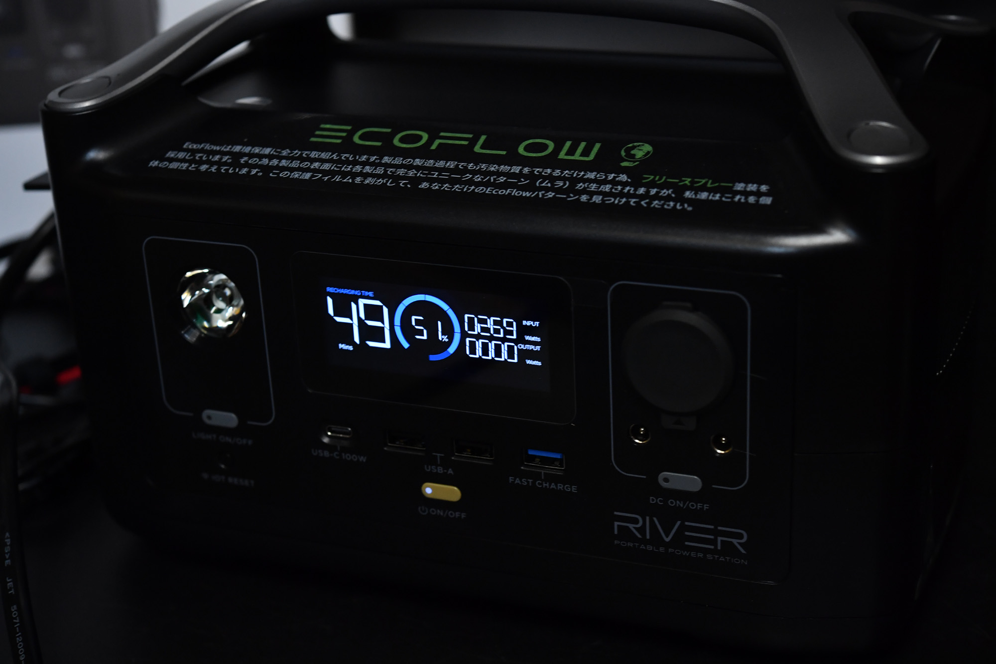 EF EcoFlow(エコフロー) ポータブル電源 RIVER 600(288Wh) 購入 