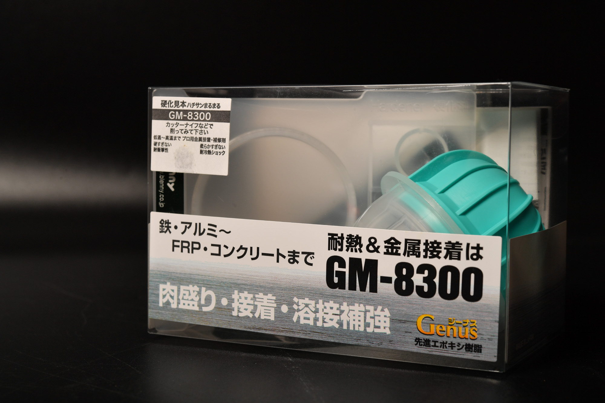 Genus(ジーナス) GM-8300　アルミクラッチケースカバー DIY 修復 KDX220SR　耐熱金属パテ