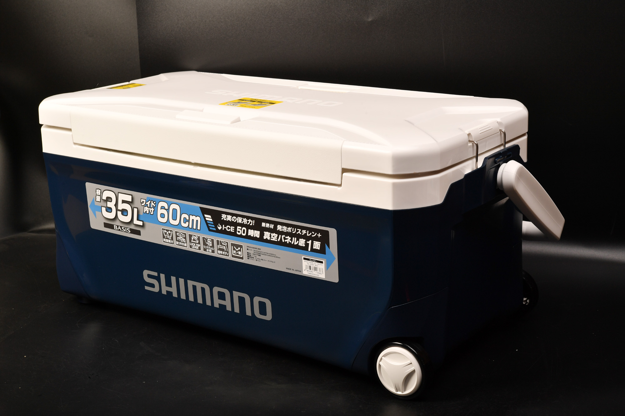 新しいクーラーボックス、シマノ(SHIMANO) スペーザ ベイシス 35L 購入しました。