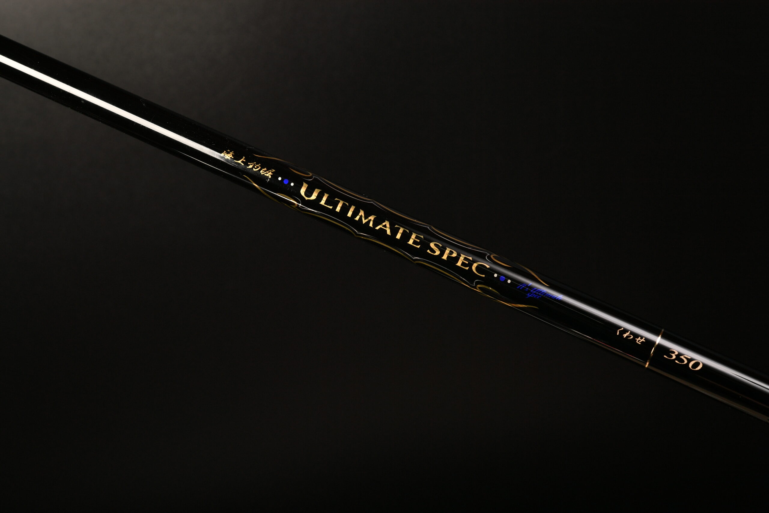 だんだん短くなる海上釣堀 アルティメイトスペック くわせ 350 今回もDIY修理で済ませました。 だんだん短くなる海上釣堀 アルティメイトスペック くわせ 350 今回もDIY修理で済ませました。