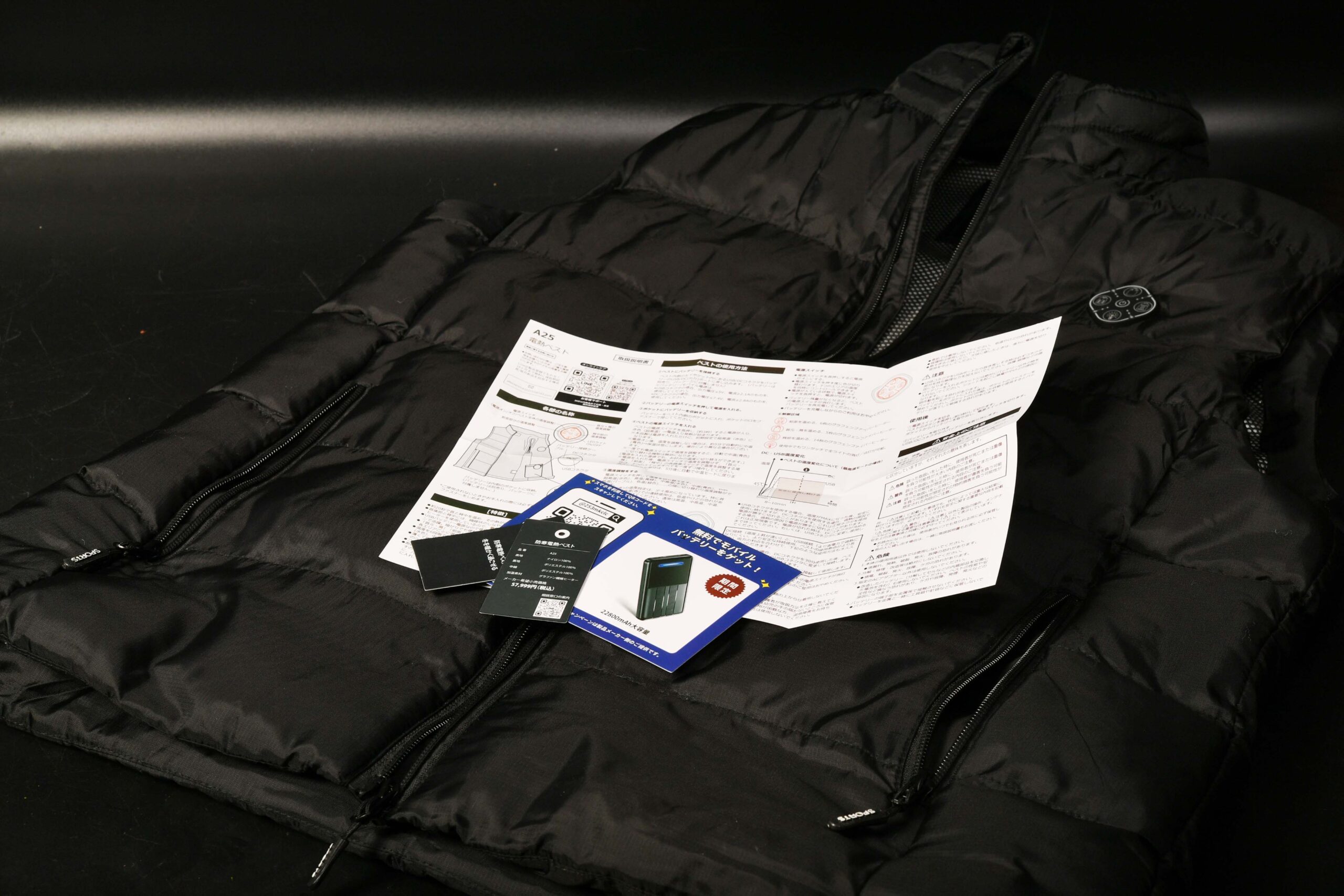 A25 電熱ベスト 購入しました。