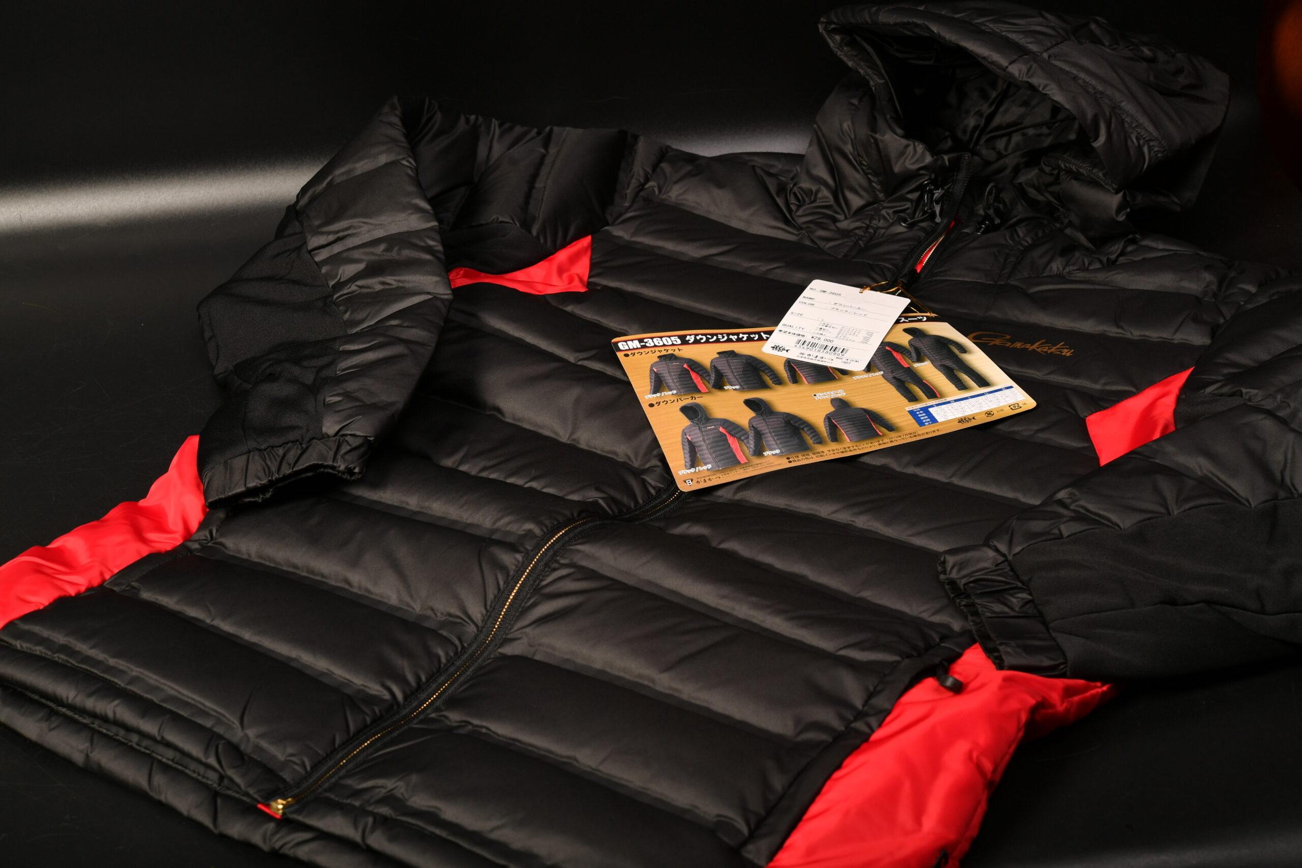 Gamakatsu ダウンパーカー GM3605 がまかつ防寒ウエア 新品購入しました。 Gamakatsu ダウンパーカー GM3605 がまかつ防寒ウエア 新品購入しました。