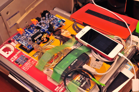 iPhone5を DigiFi 15 16 に繋ぐには、消費電力問題が有ります。