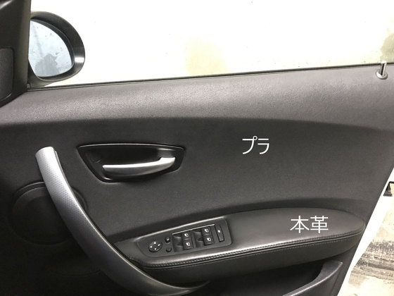 内装の掃除でもしましょうか。　BMW 130i E87