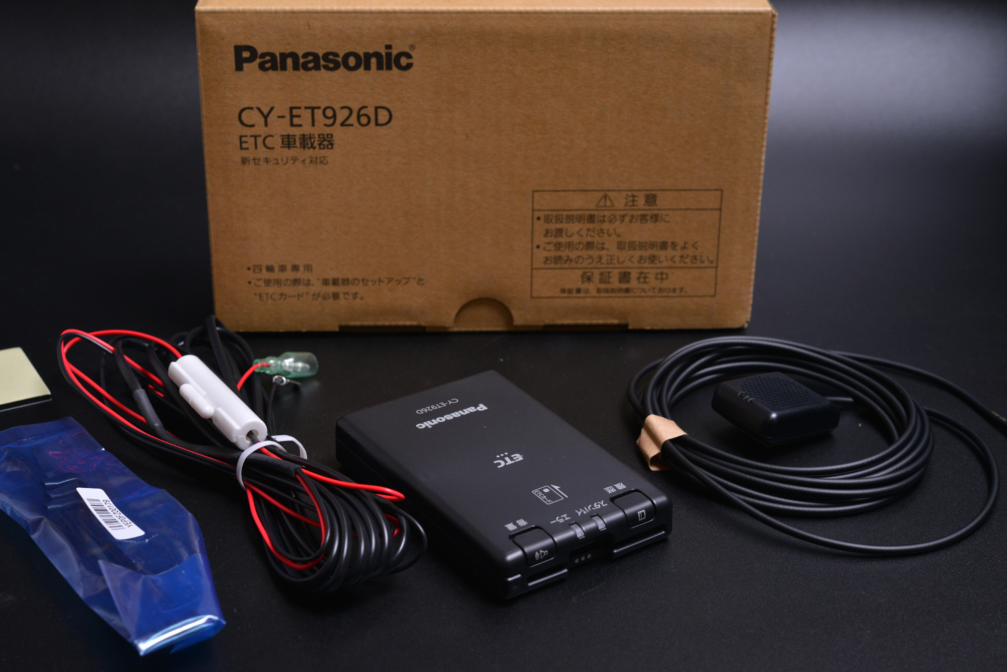 ETC Panasonic CY-ET926D [セットアップ込み]購入しました。