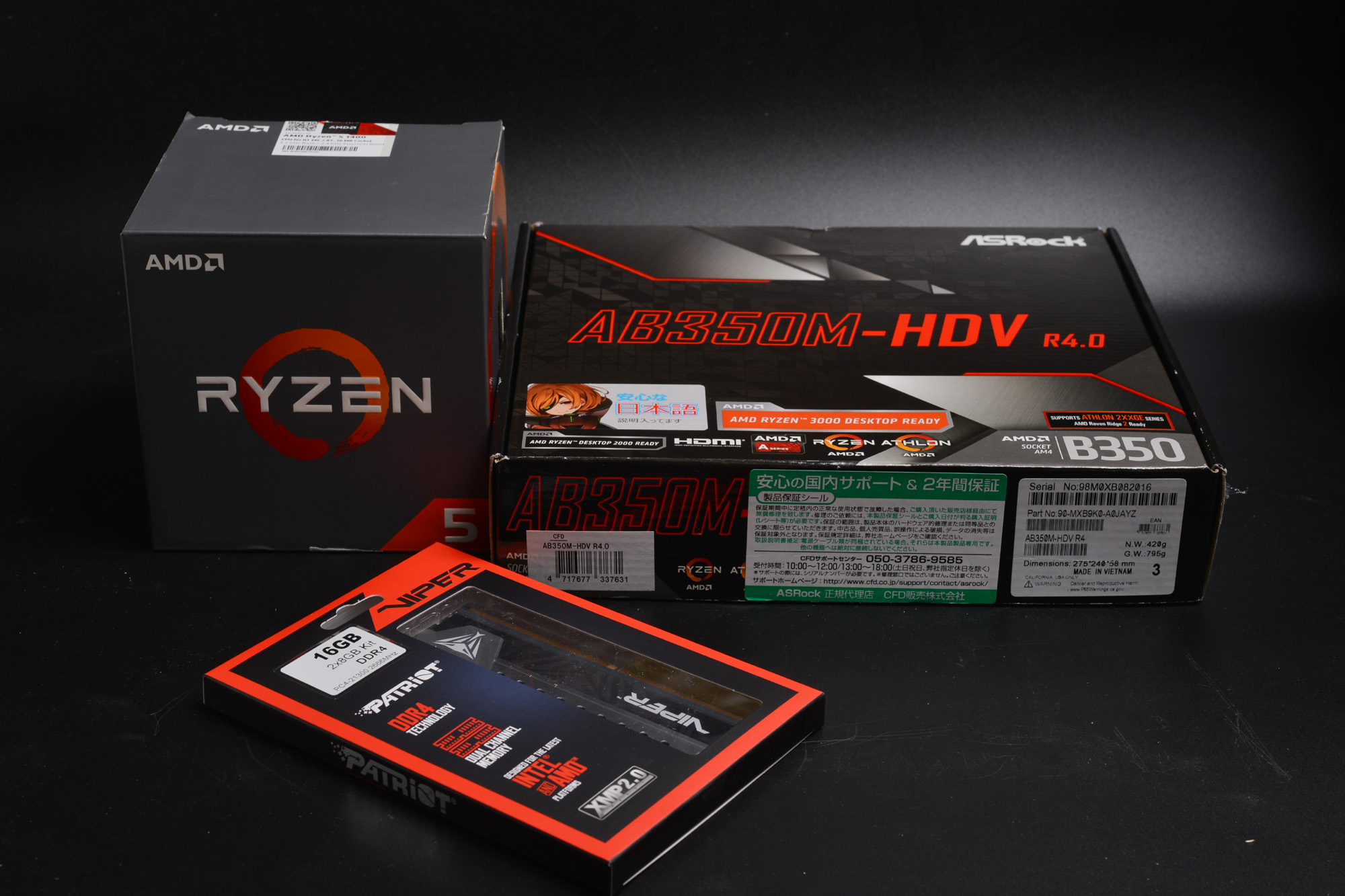 パパPCAM4に仕様変更でお買い物。　Ryzen 5 1400 3.2GHz・ASRook AB350M-HDV R4.0・PATRIOT DDR4 2666MHz (PC4-21300) 8GBx2