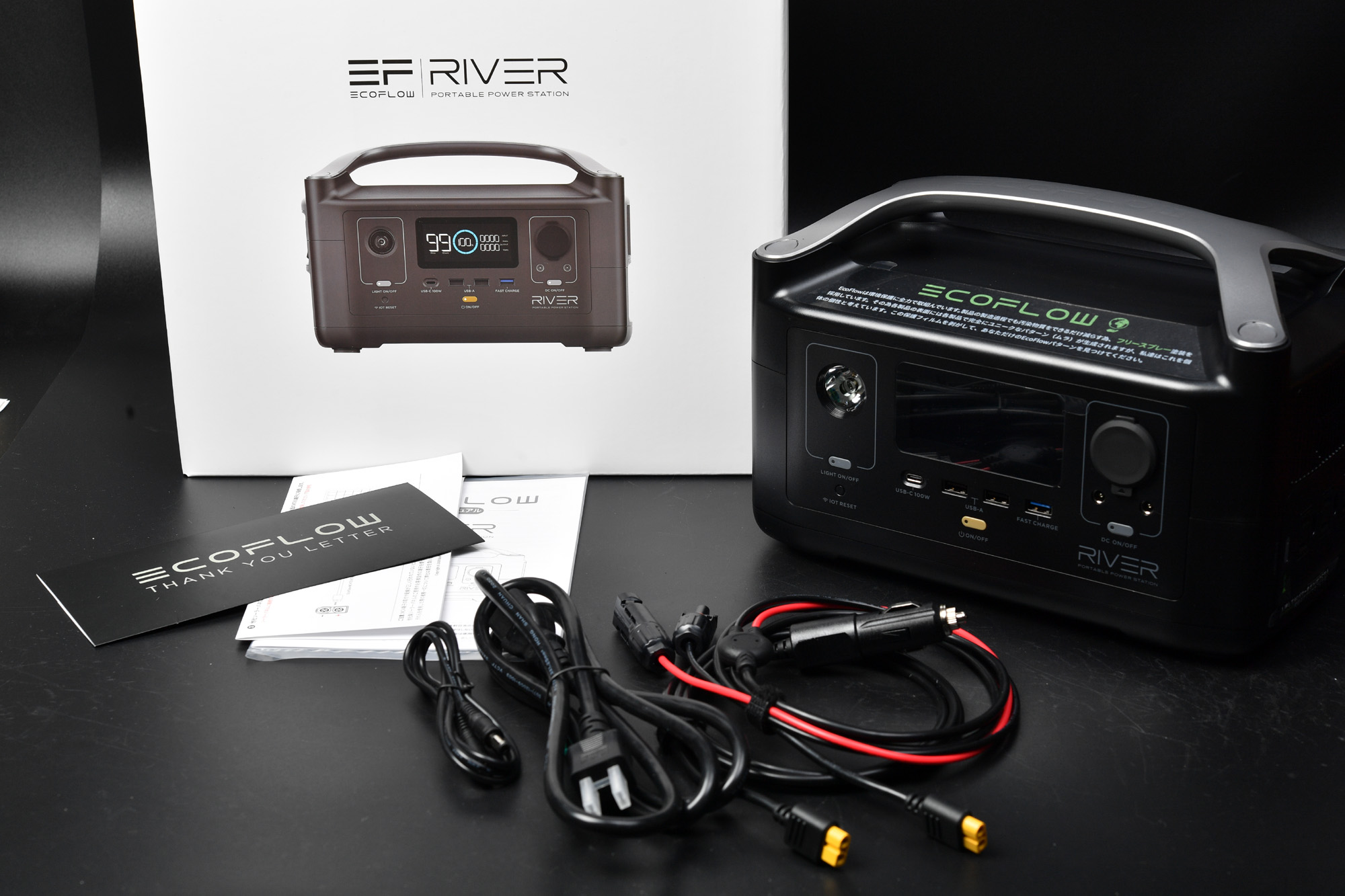 EF EcoFlow(エコフロー) ポータブル電源 RIVER 600(288Wh) 購入 