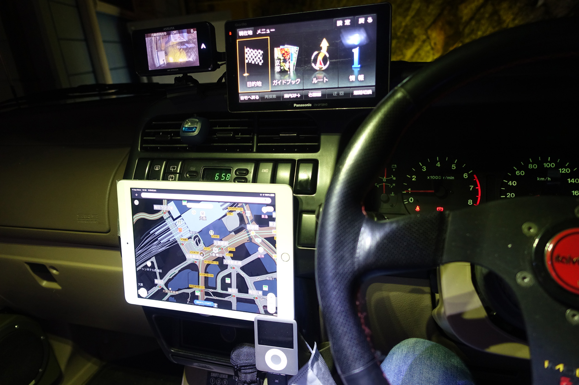 iPadを車に積むと．．．carrozzeria MVH-7500SC