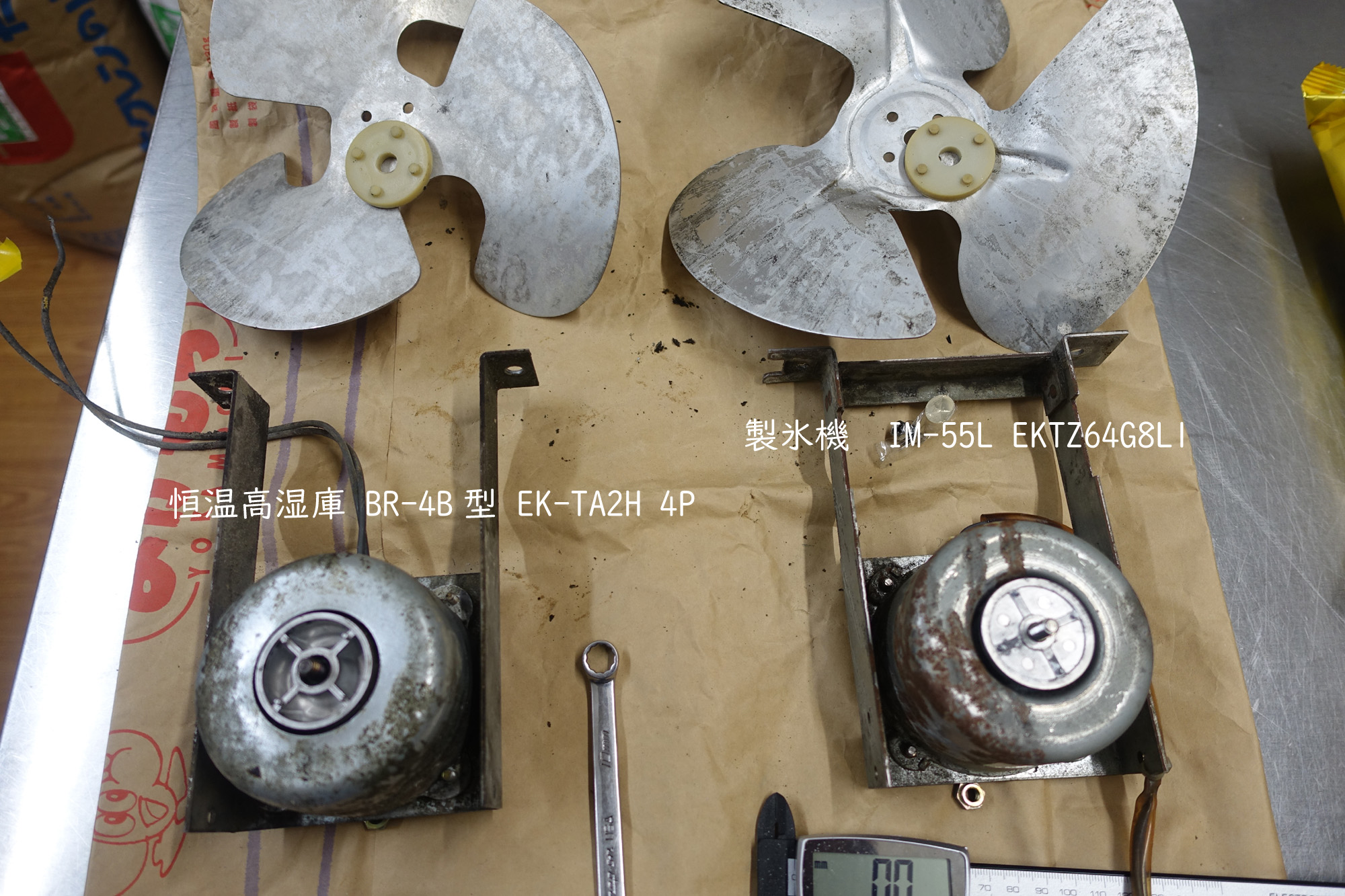 古いホシザキの恒温高湿庫　BR-4B型　熱交換器ファン　DIY修理　交換