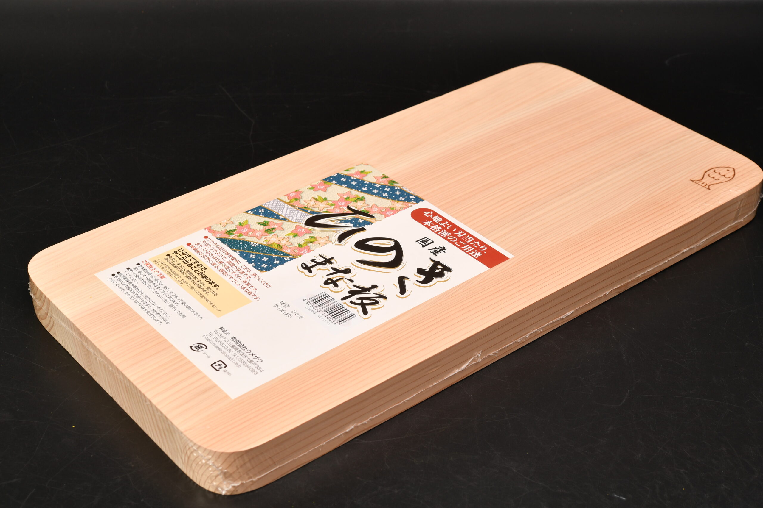 仕事場まかない用にウメザワ 木製まな板 ひのき 42×21×3cm購入レビュー