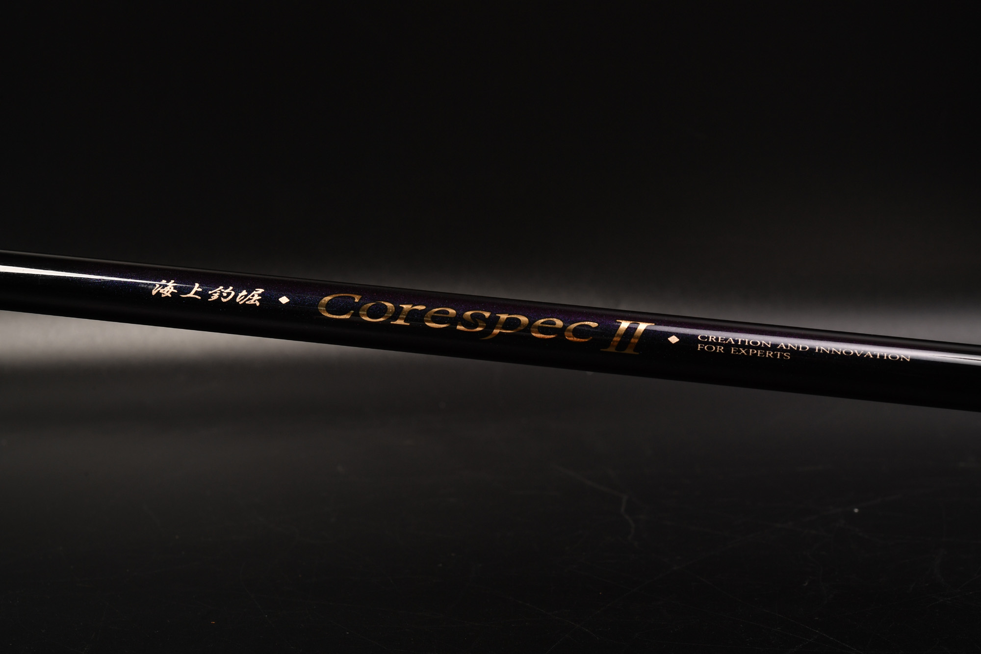 2026年1月 がまかつ コアスペックⅡが廃盤に！