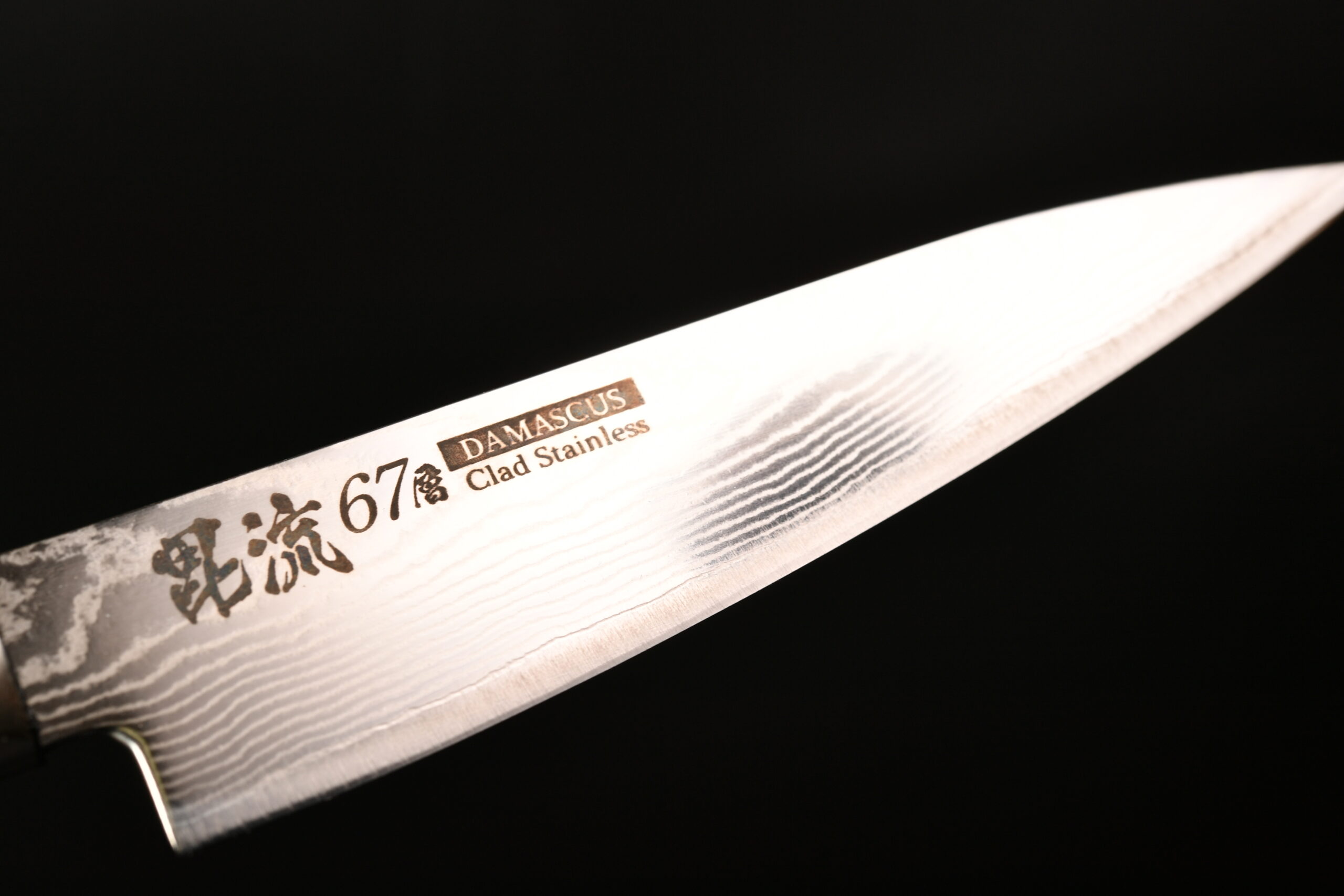 パール金属  67層 3本鋲 ペティナイフ125 F-1333 毘流 ダマスカス 購入レビュー