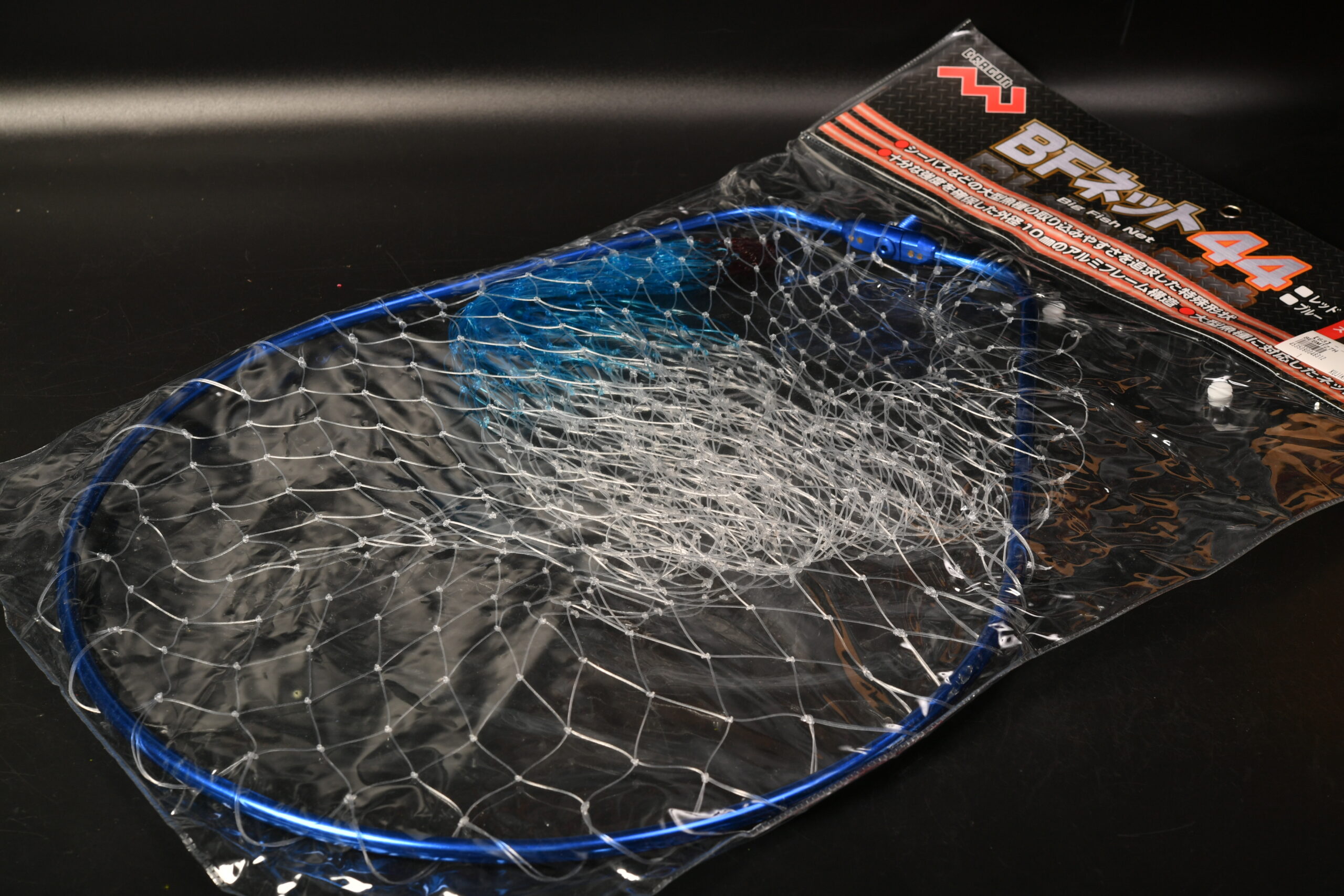 マルシン漁具ランディングネット BFネット 44 ブルー タモ網・タモフレーム