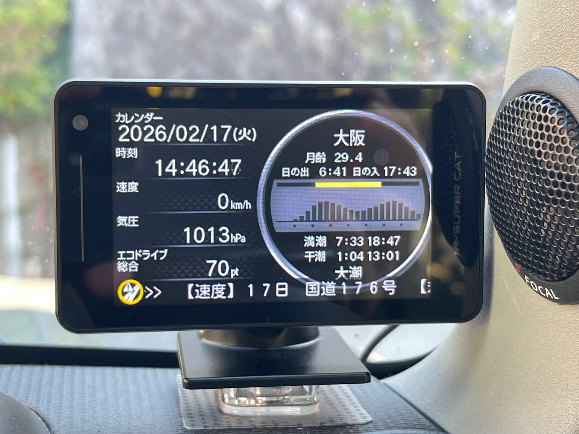 釣り人には、嬉しいタイドグラフ表示可能！ユピテル SUPER CAT レーザー&レーダー探知機 PREMIUM LINE LS1200L 購入取付レビュー