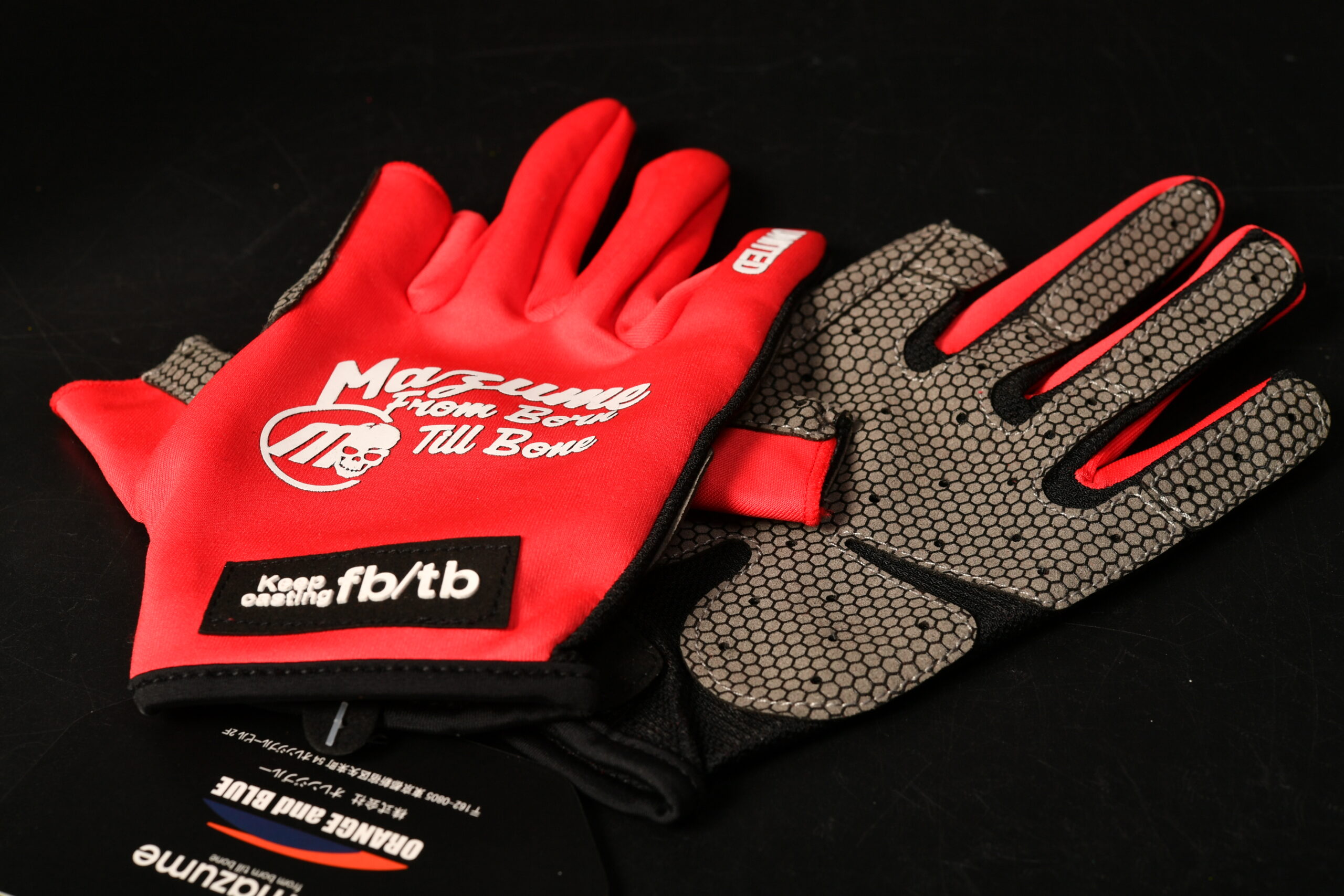 mazume ライトグローブ（２本カット）