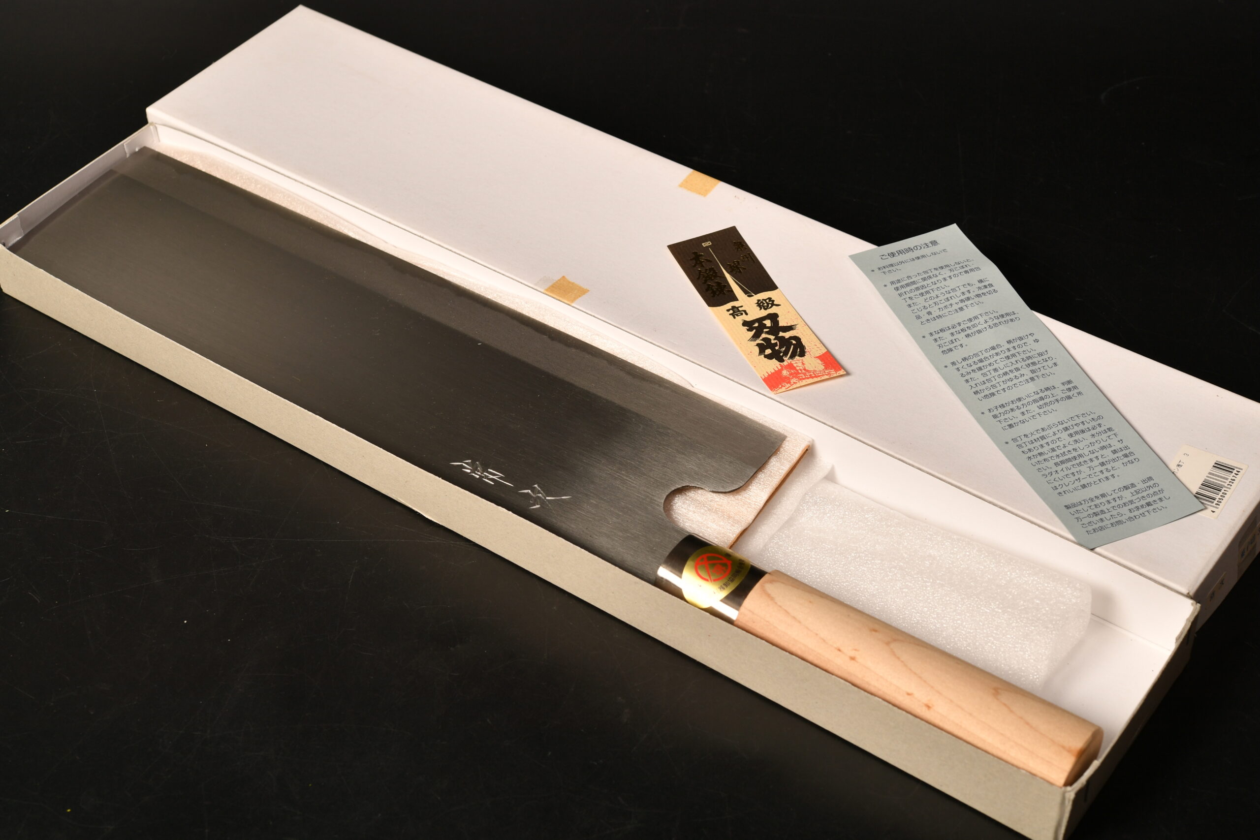 堺包丁 常次 羊羹包丁(寒天包丁・菓子包丁) 11寸 (330mm) 購入 和菓子職人 堺包丁 常次 羊羹包丁(寒天包丁・菓子包丁) 11寸 (330mm) 購入 和菓子職人