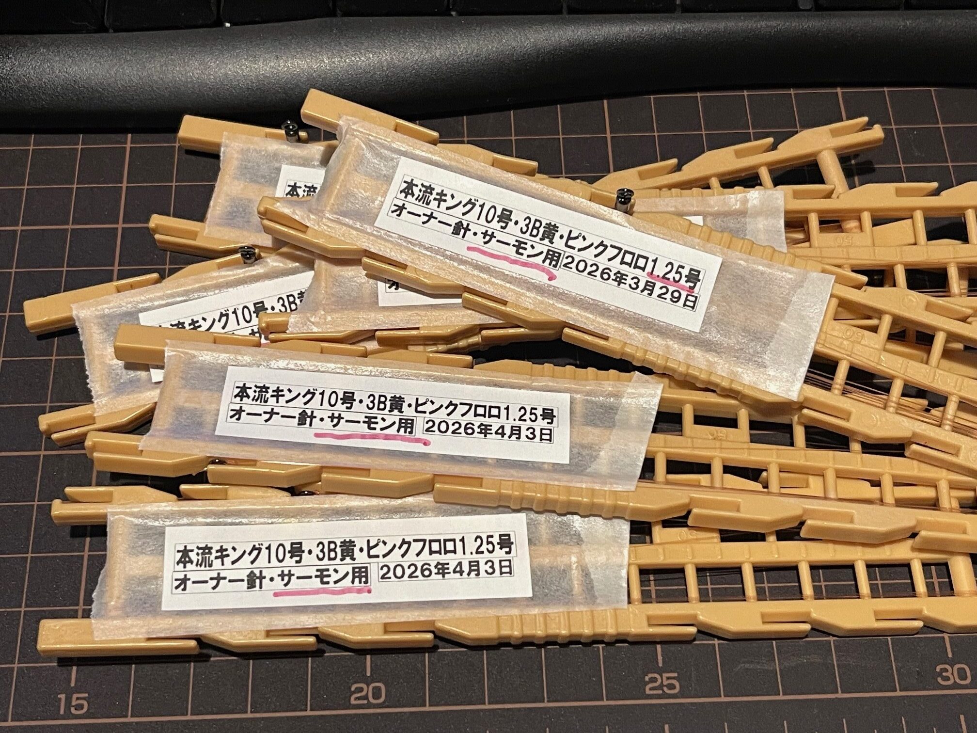 ドラパパ流 海上釣堀 2026年サーモン仕掛 ドラパパ流 海上釣堀 2026年サーモン仕掛