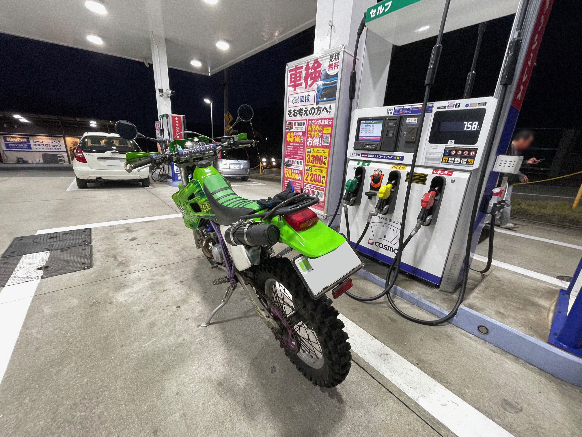 オッサン...2年ぶりに2ストバイク乗りました。KDX220SR オッサン...2年ぶりに2ストバイク乗りました。KDX220SR