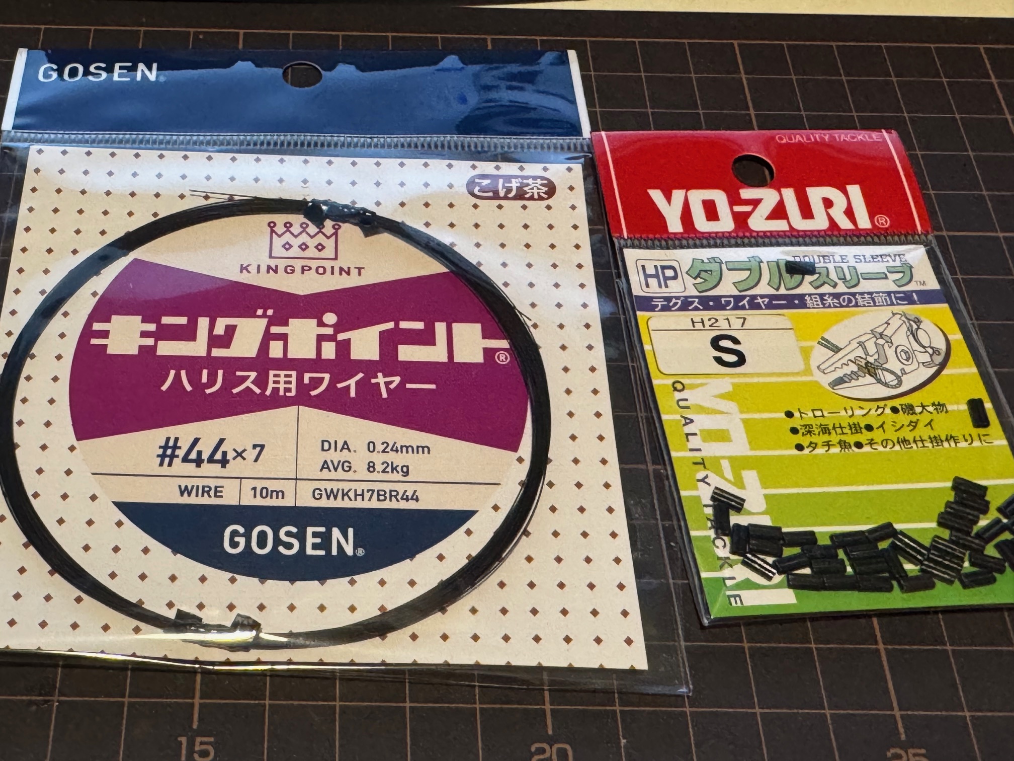 ついに購入してしまいました。　ワイヤーハリス（Gosen キングポイント#44×7)